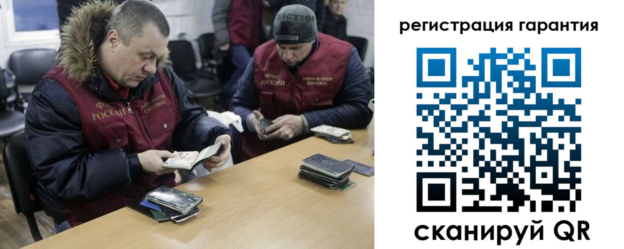 прописка паспорт в Еманжелинске