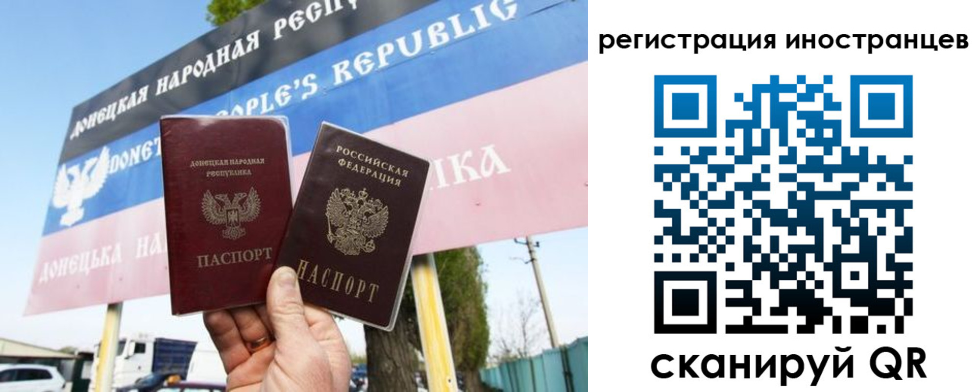 прописка в квартире в Еманжелинске