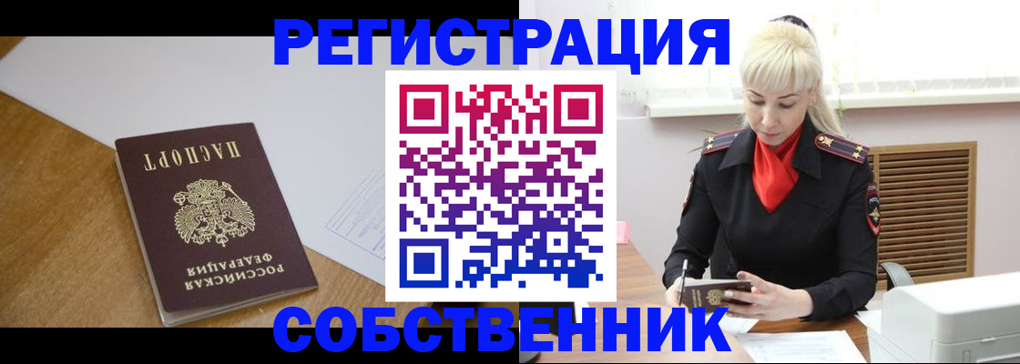 регистрация для дет. сада в Еманжелинске